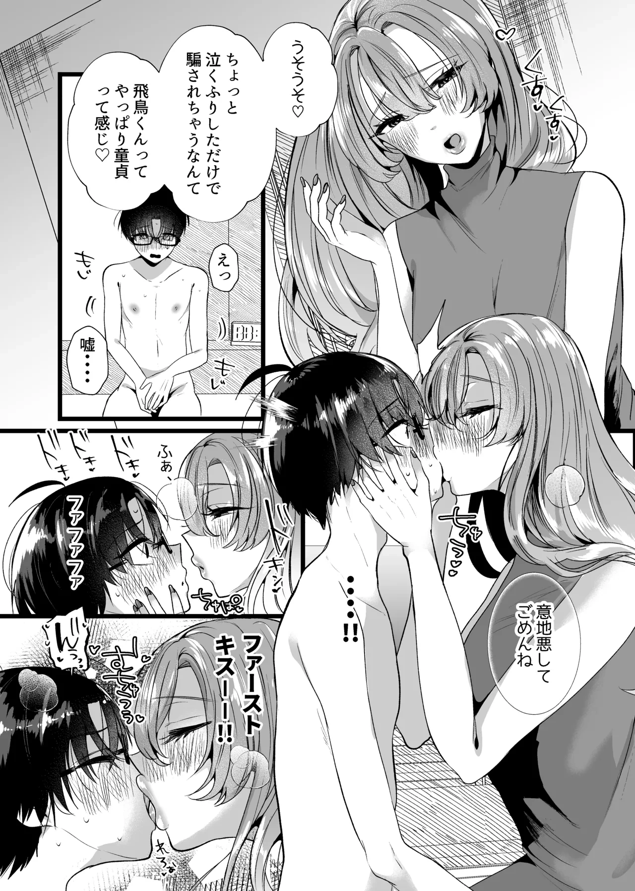 หน้า 12
