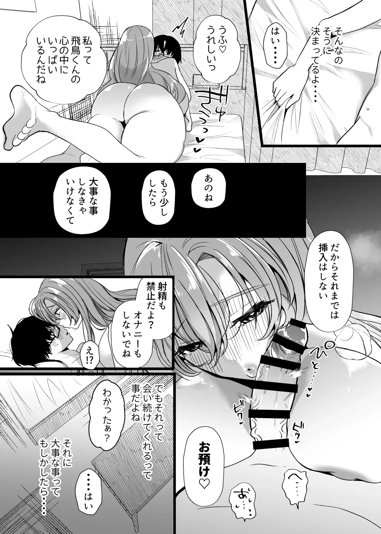 หน้า 28