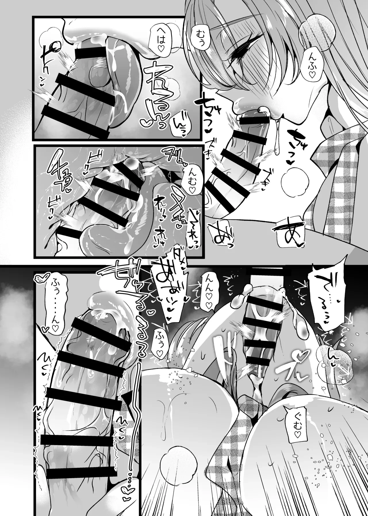 หน้า 41