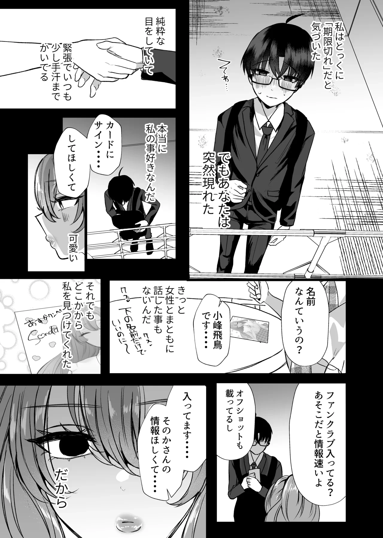 หน้า 57