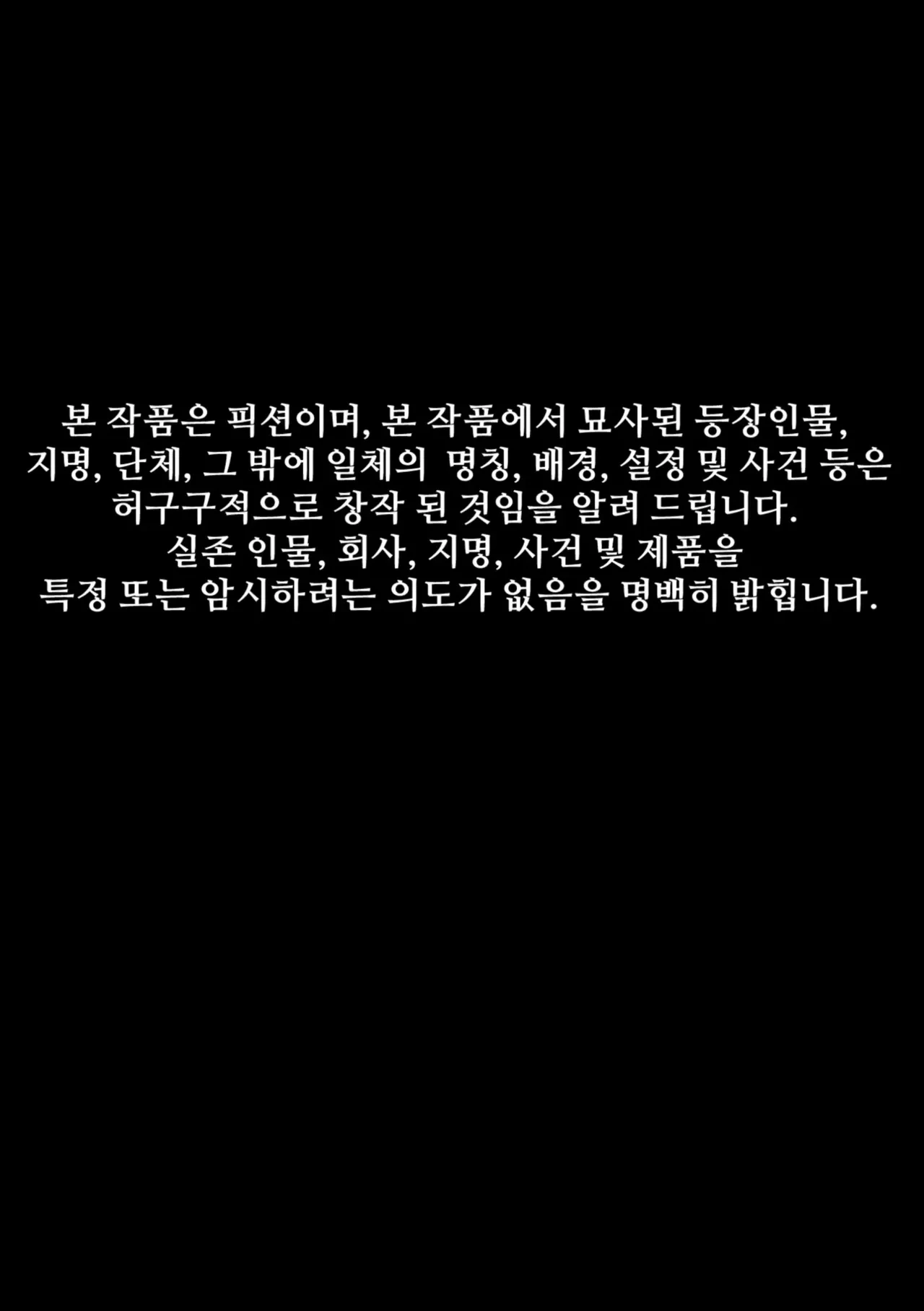 Yeochin Gaehante NTR Danghaneun Manhwa | I was cucked by my girlfriend's dog! (decensored)