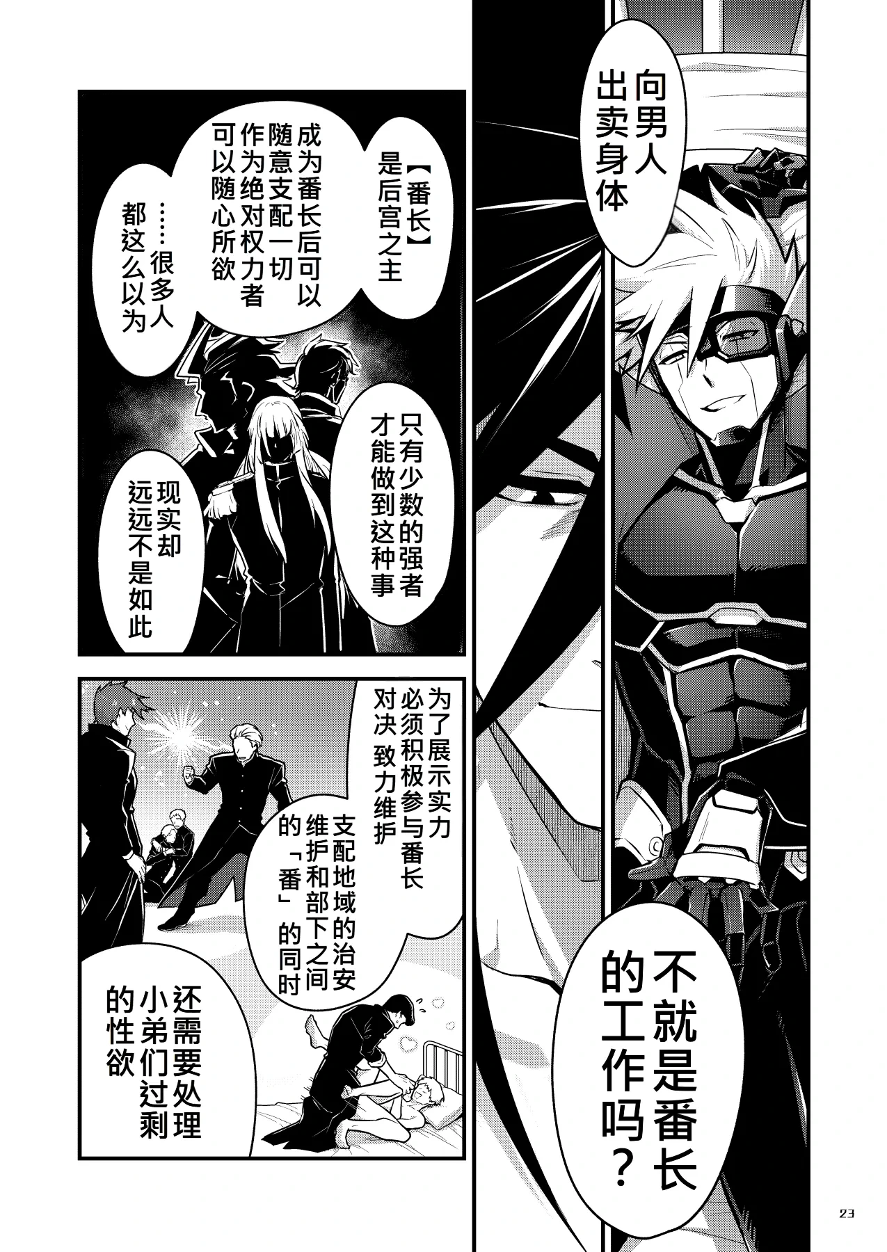 หน้า 22