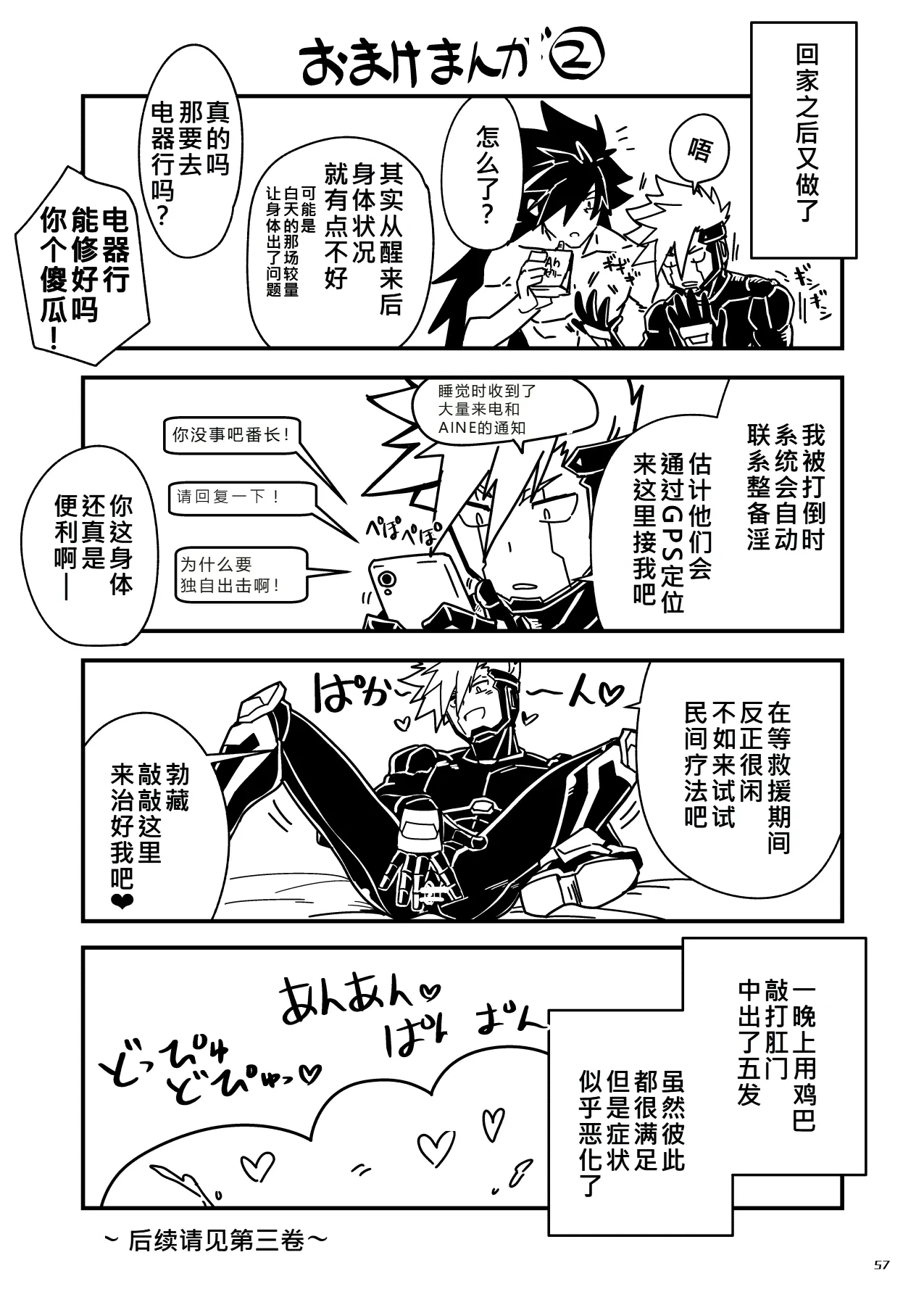 หน้า 56