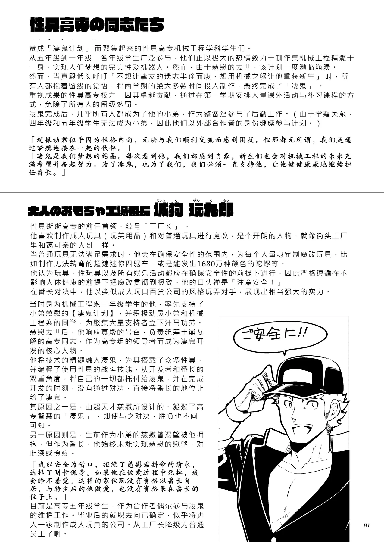หน้า 60