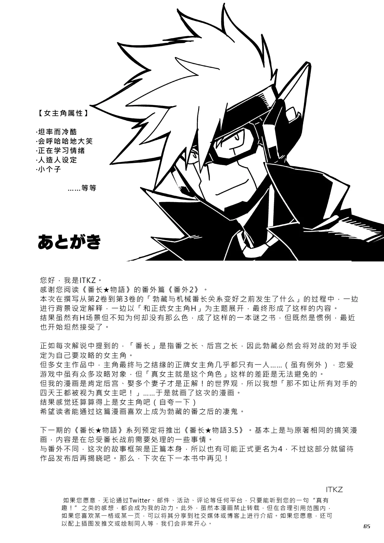 หน้า 64