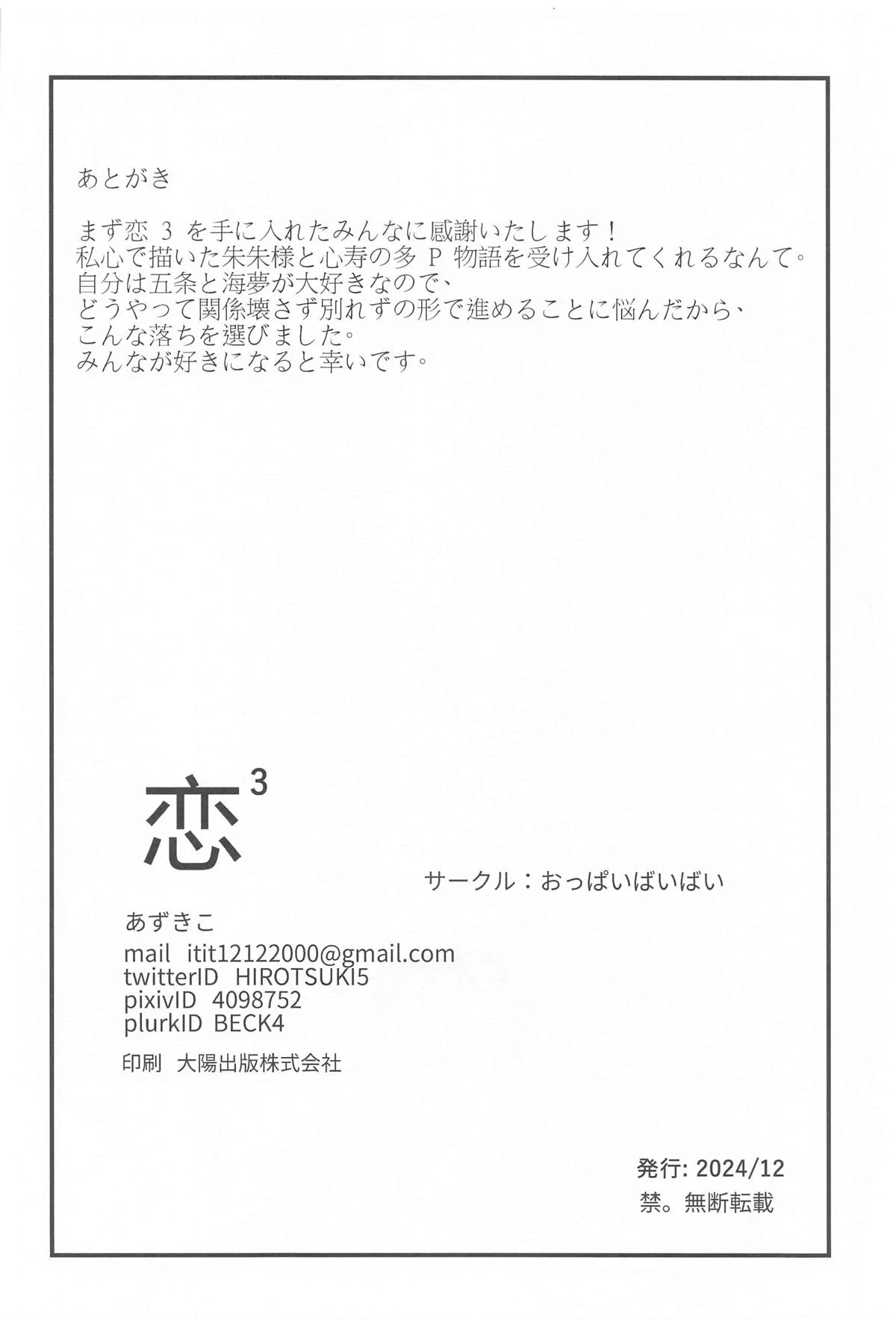 หน้า 40