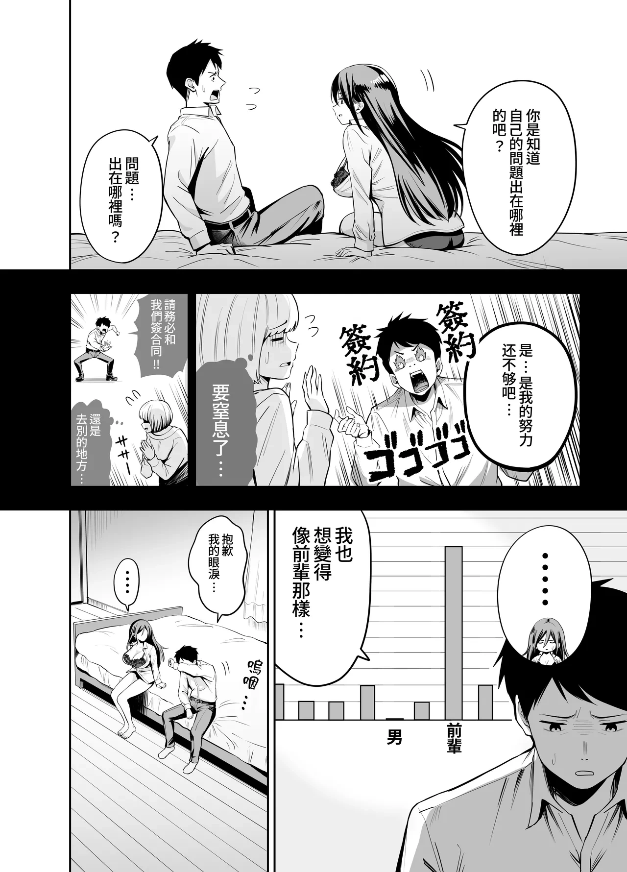 หน้า 8