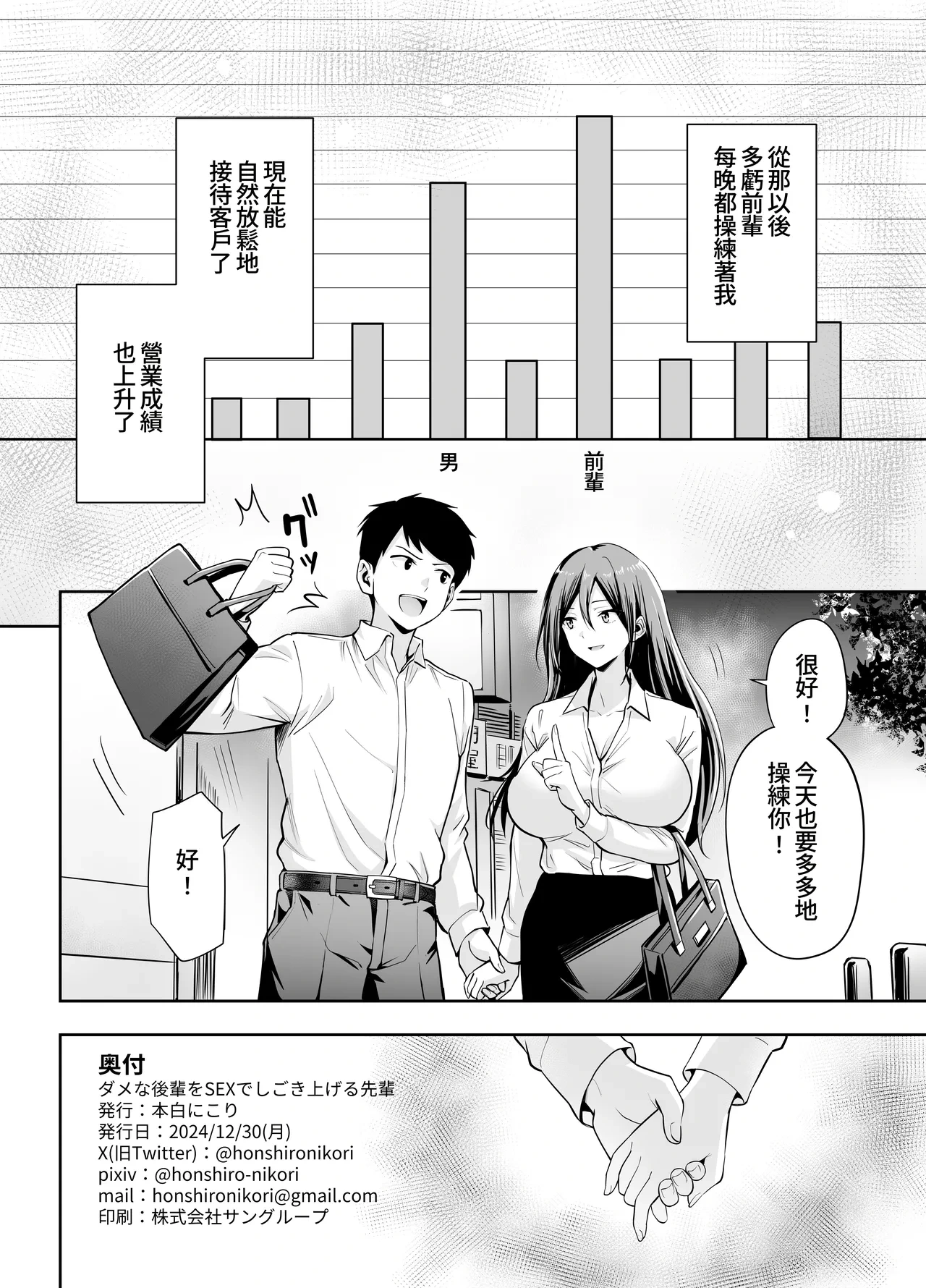 หน้า 34