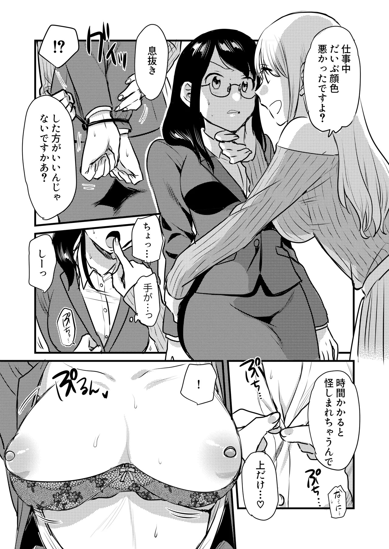 หน้า 13