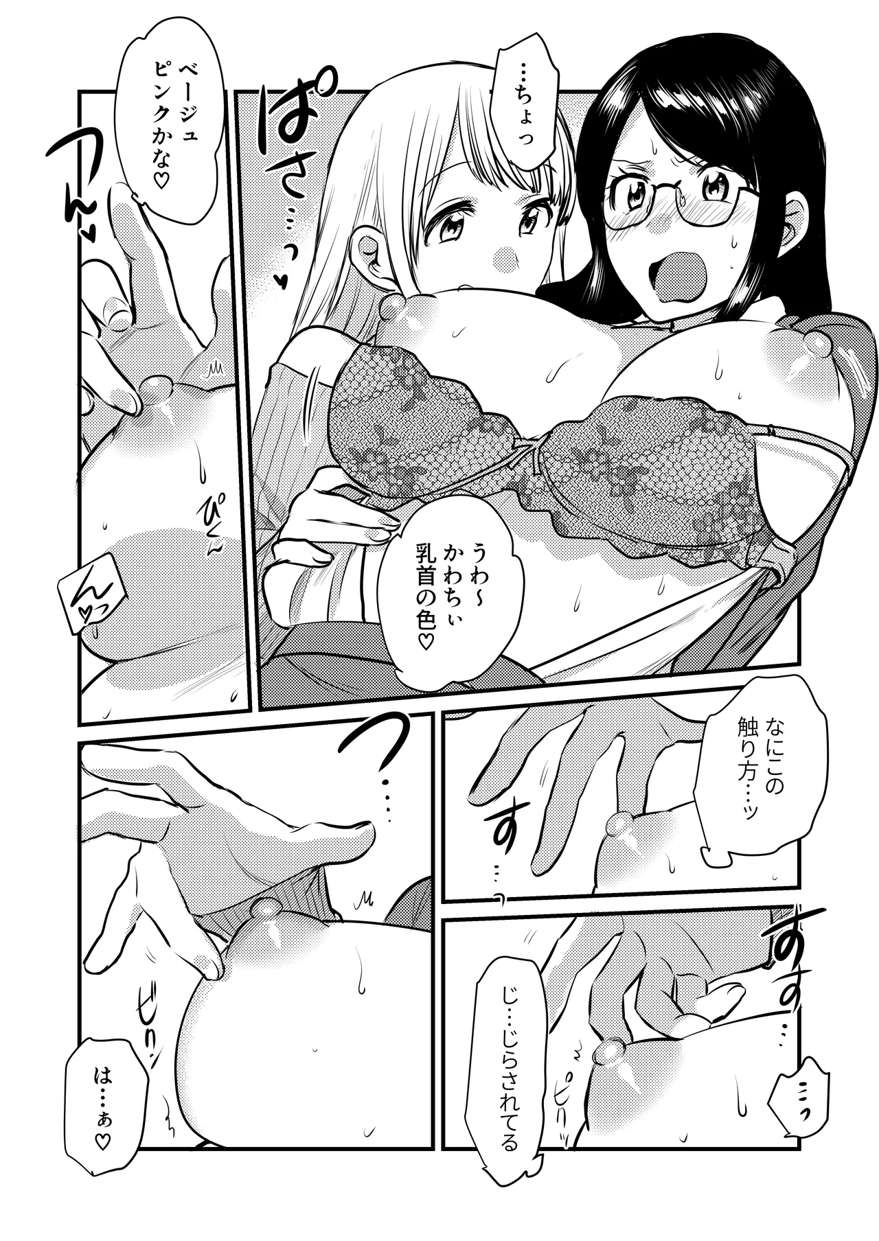หน้า 14