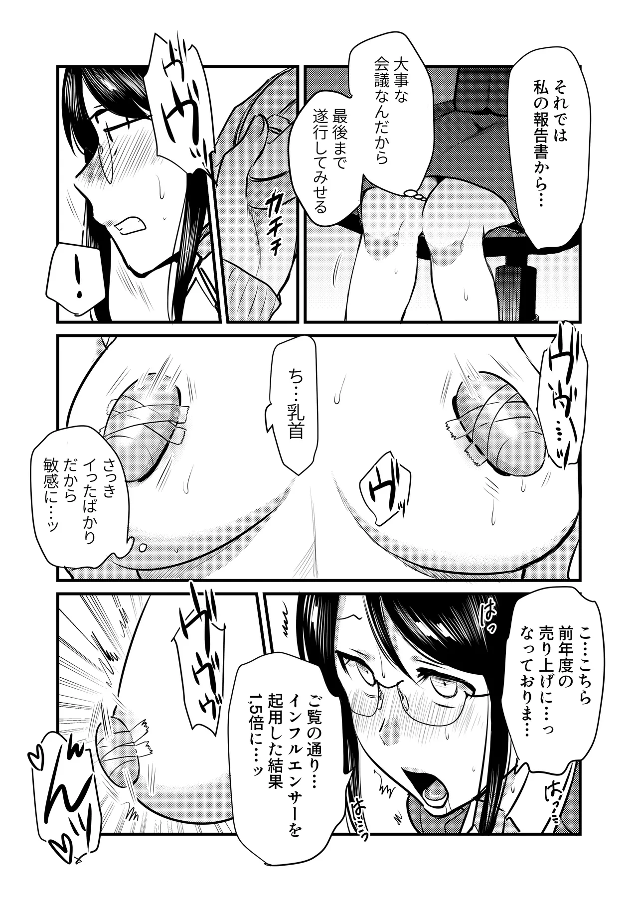 หน้า 21