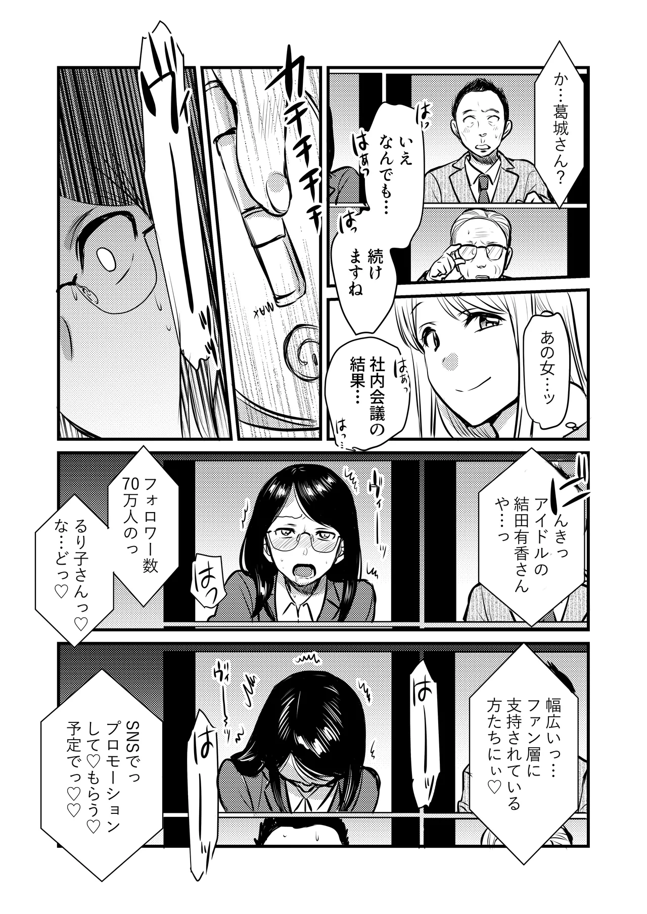 หน้า 23