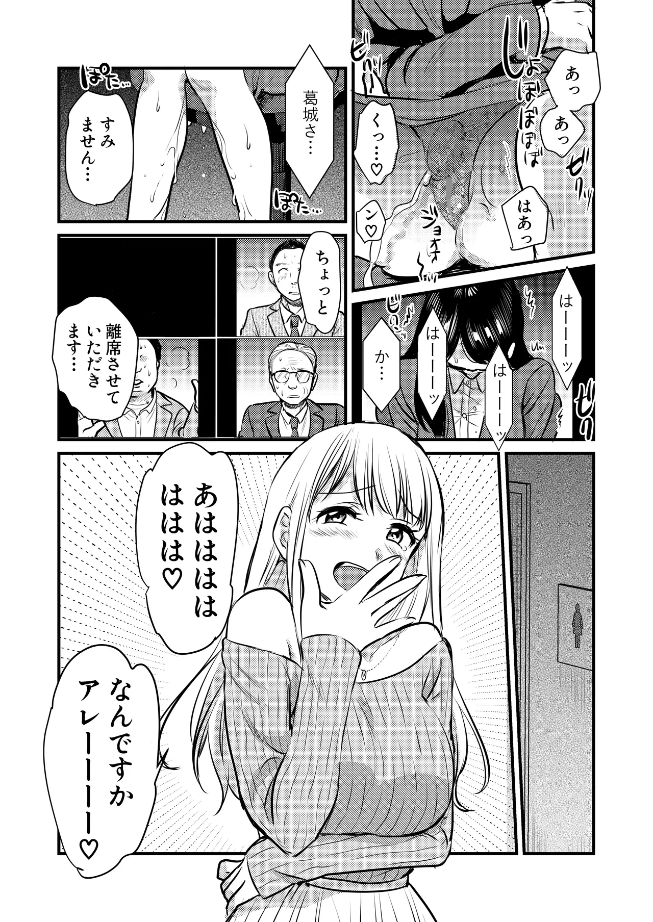 หน้า 26
