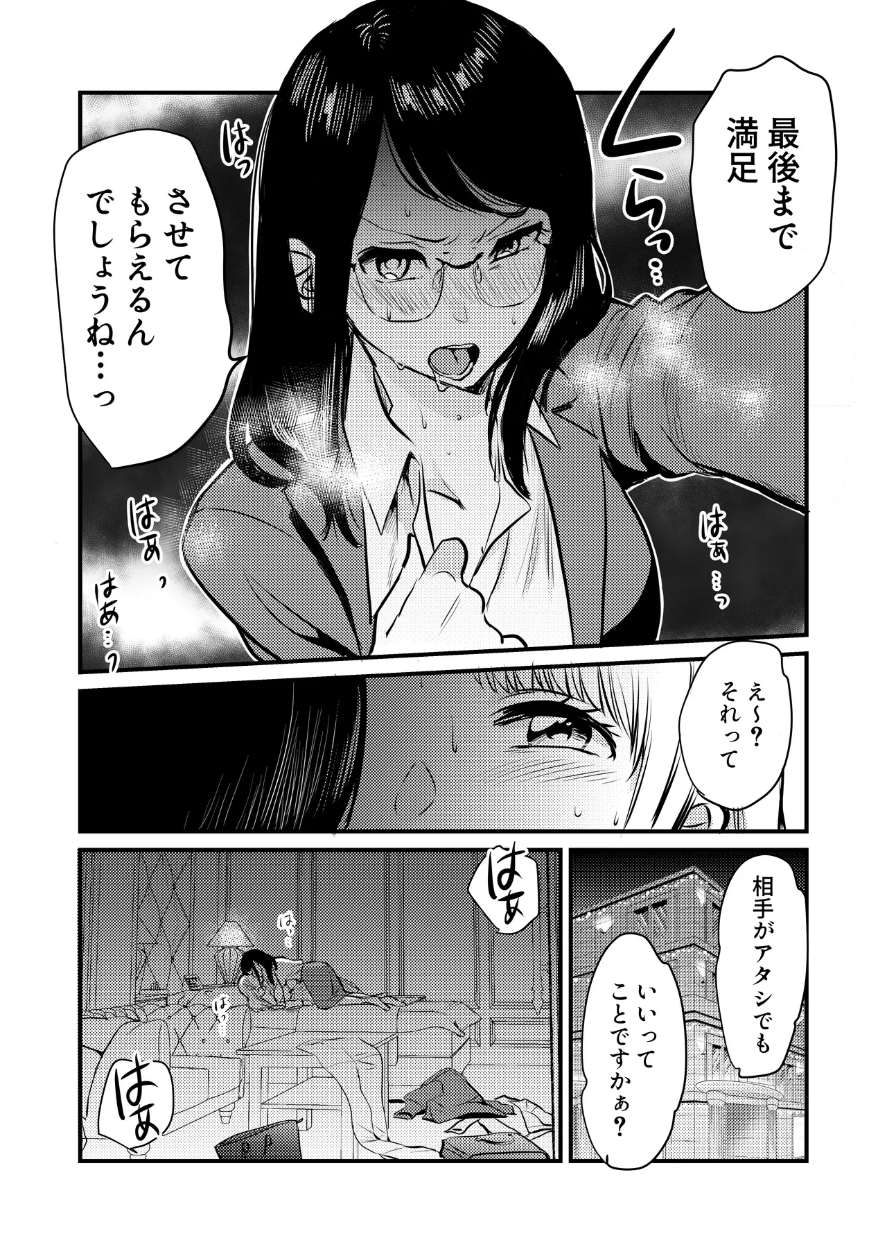 หน้า 28
