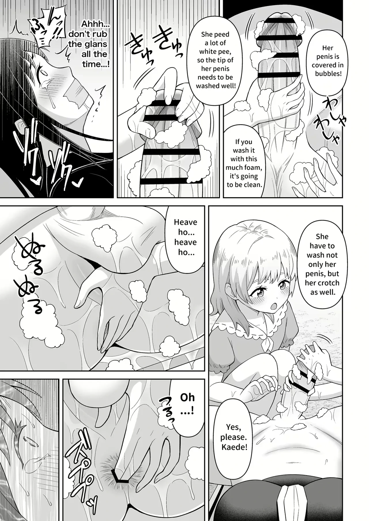 หน้า 24