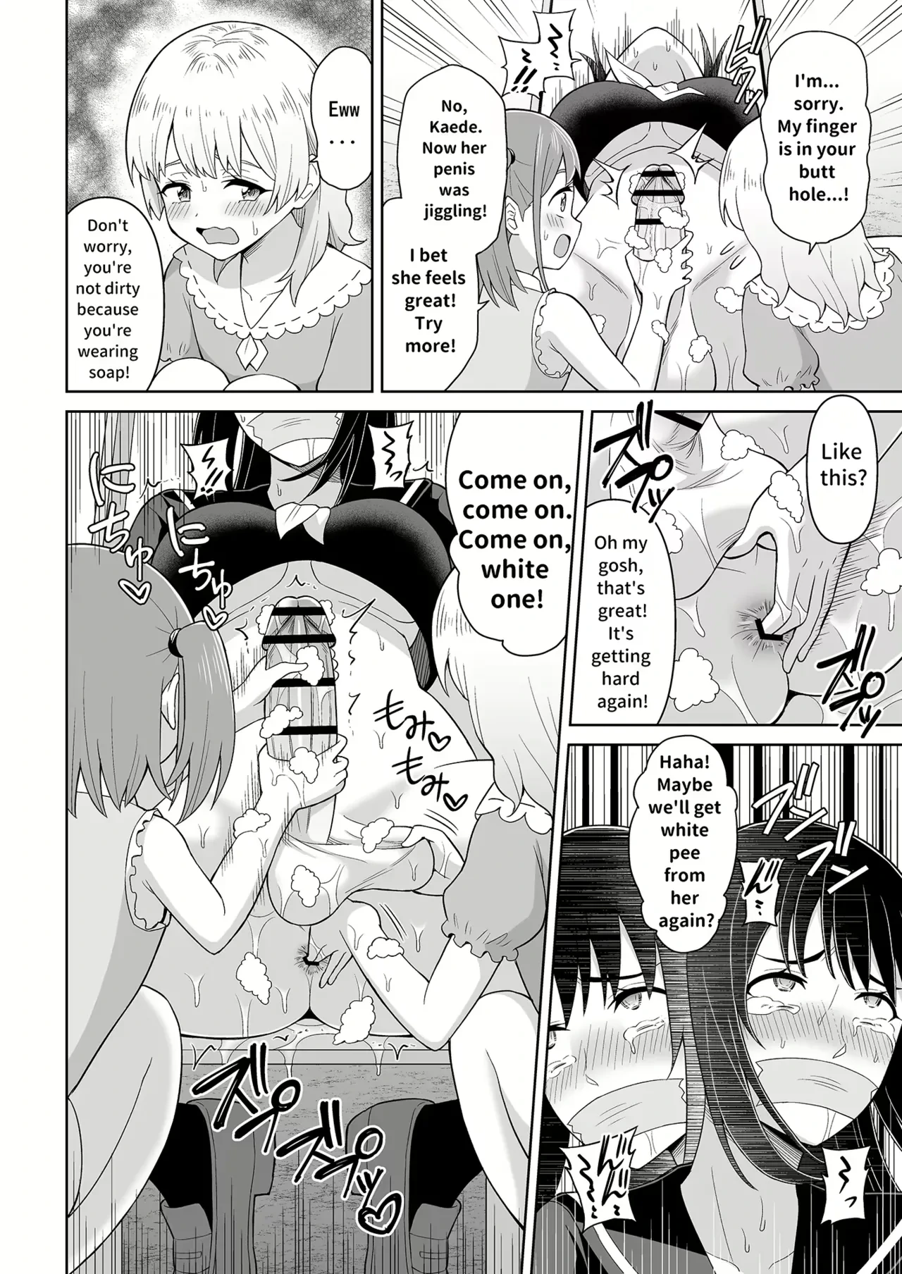 หน้า 25