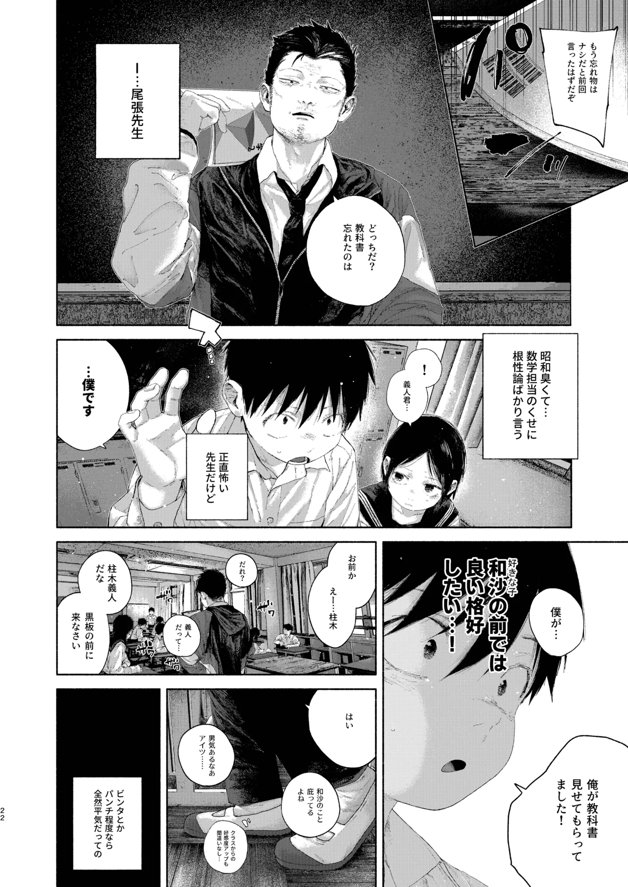 หน้า 22