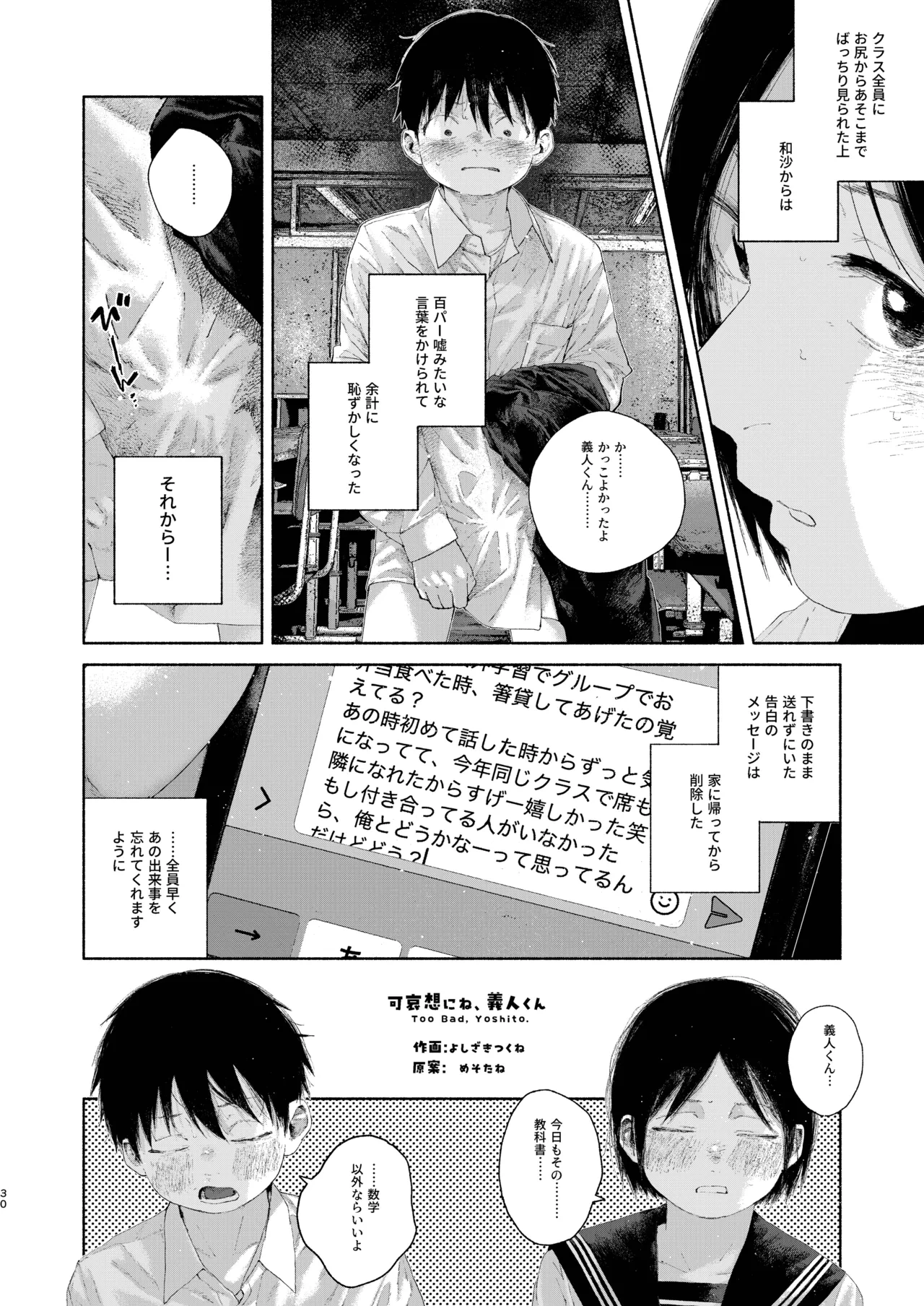 หน้า 30