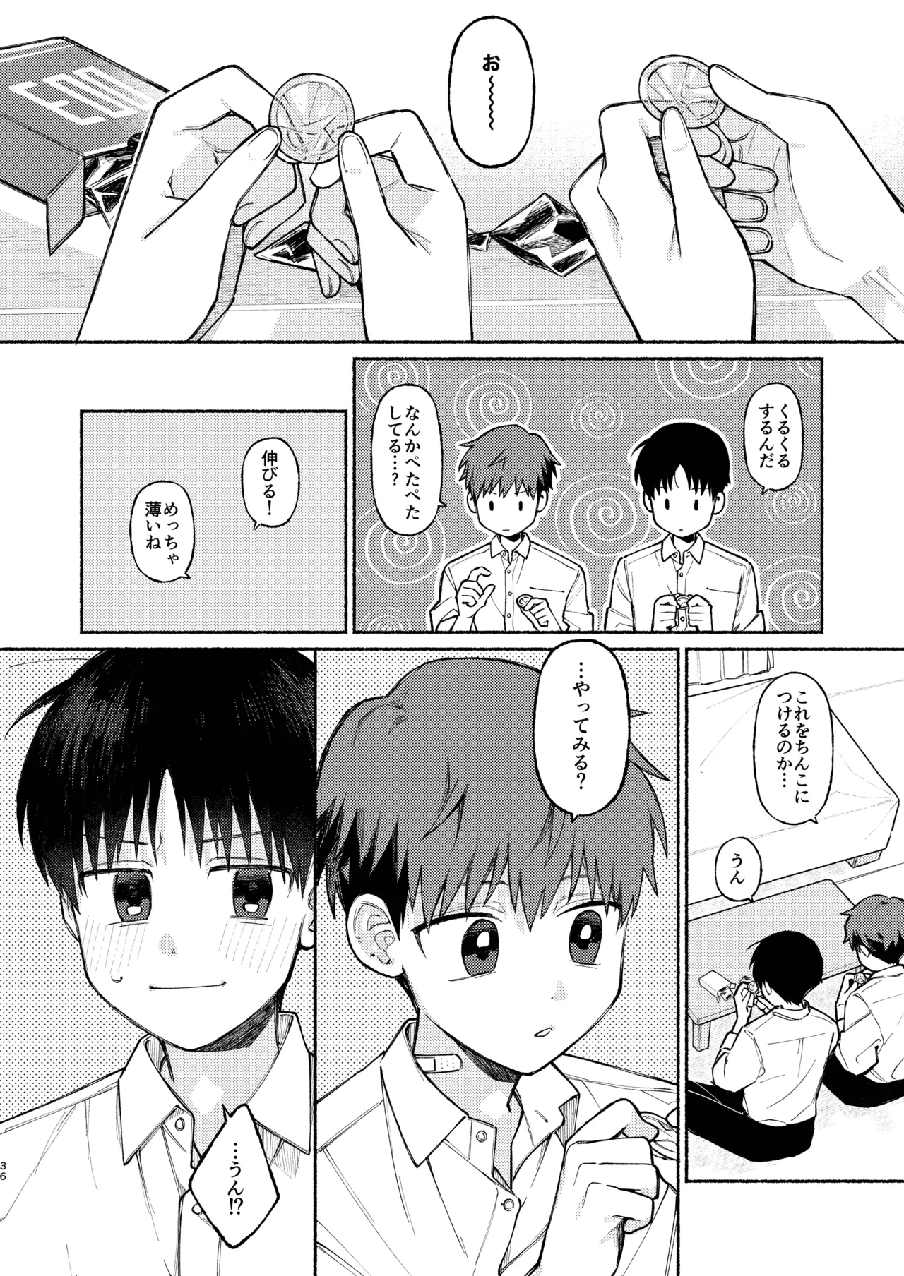 หน้า 36