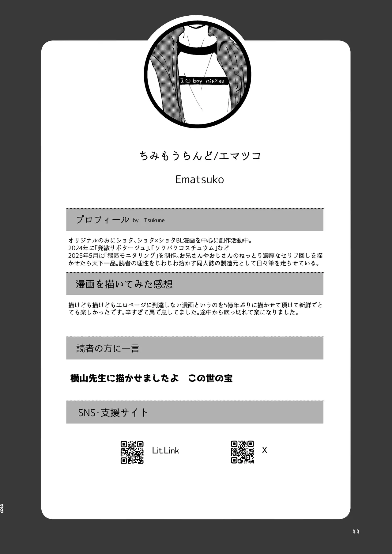 หน้า 44