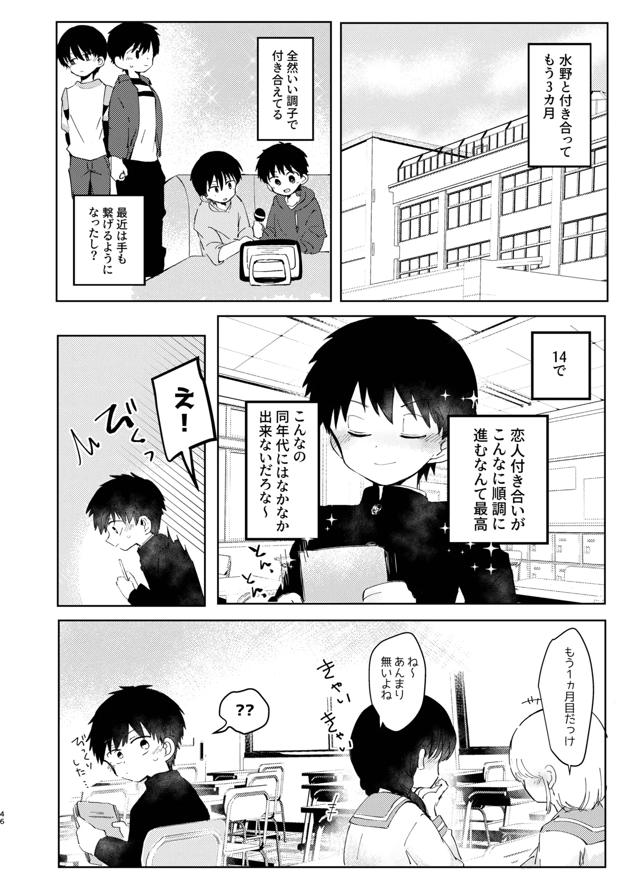 หน้า 46