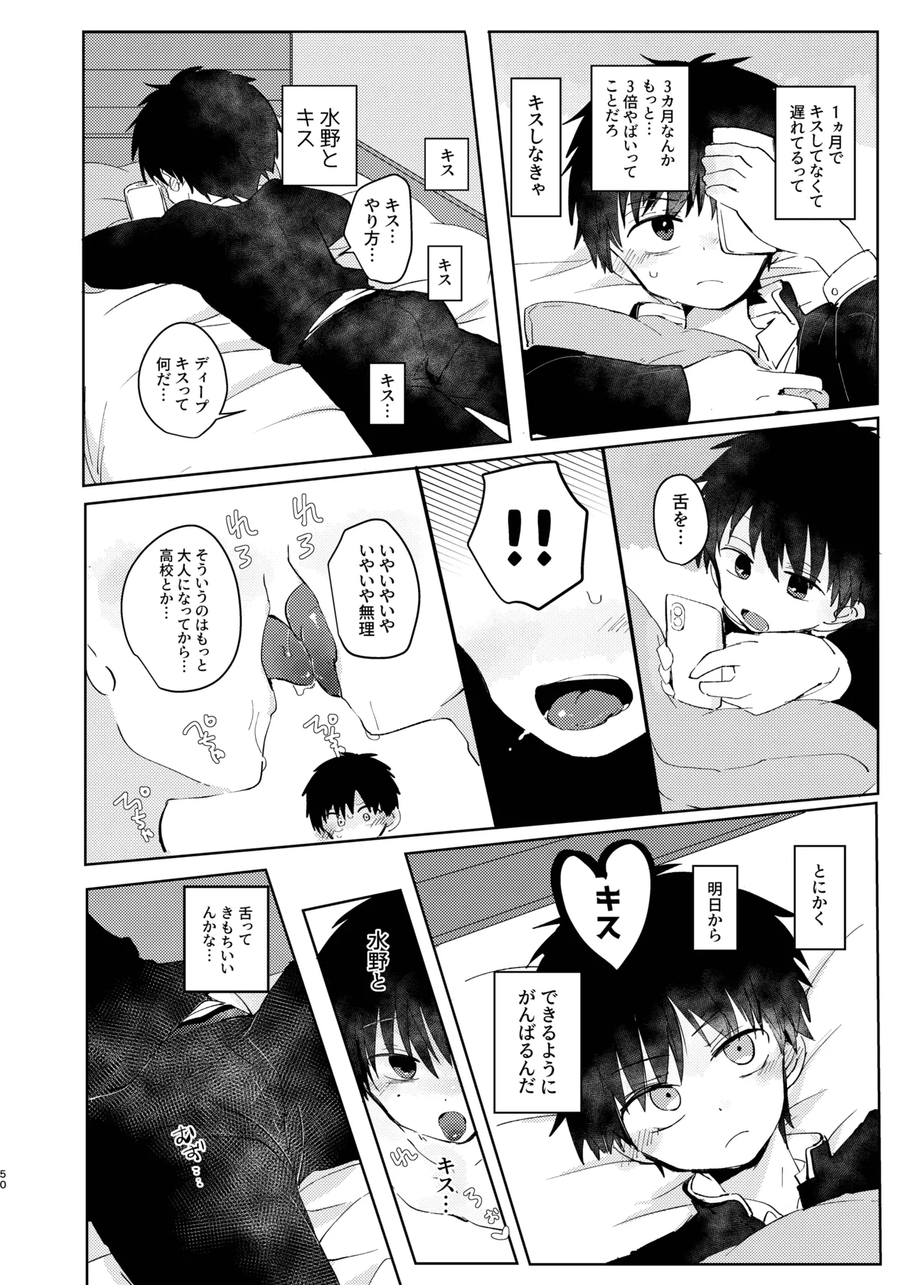 หน้า 50