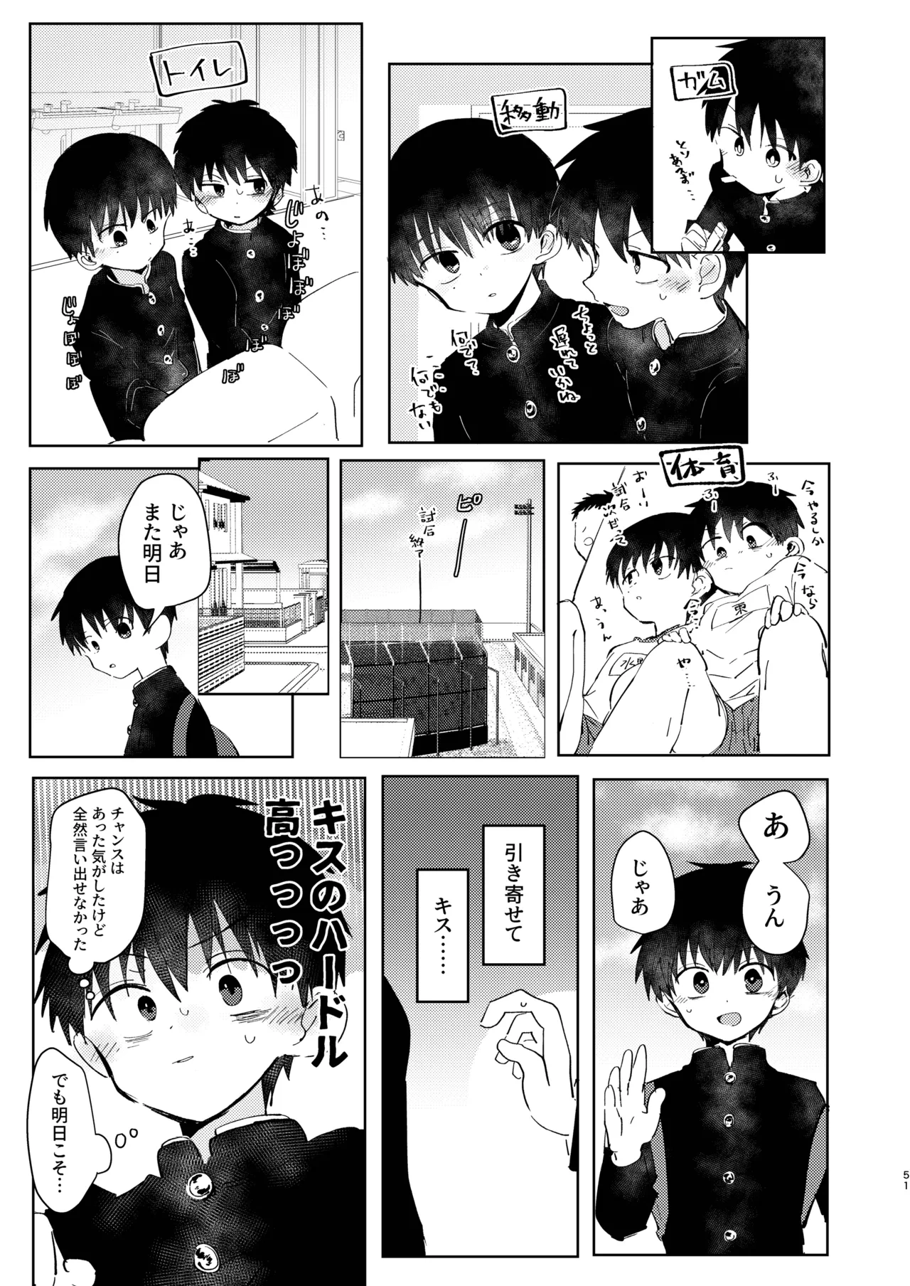 หน้า 51