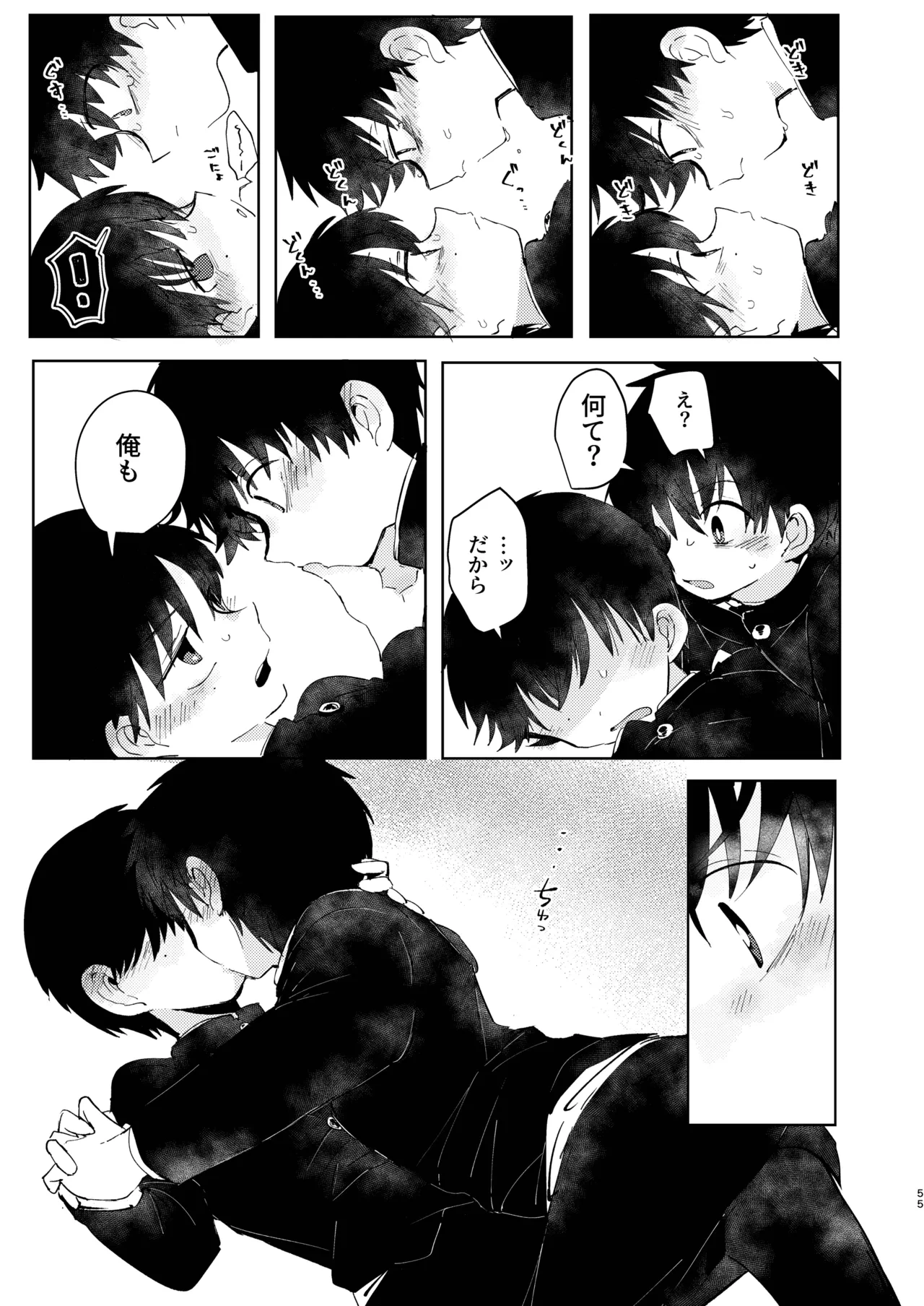 หน้า 55