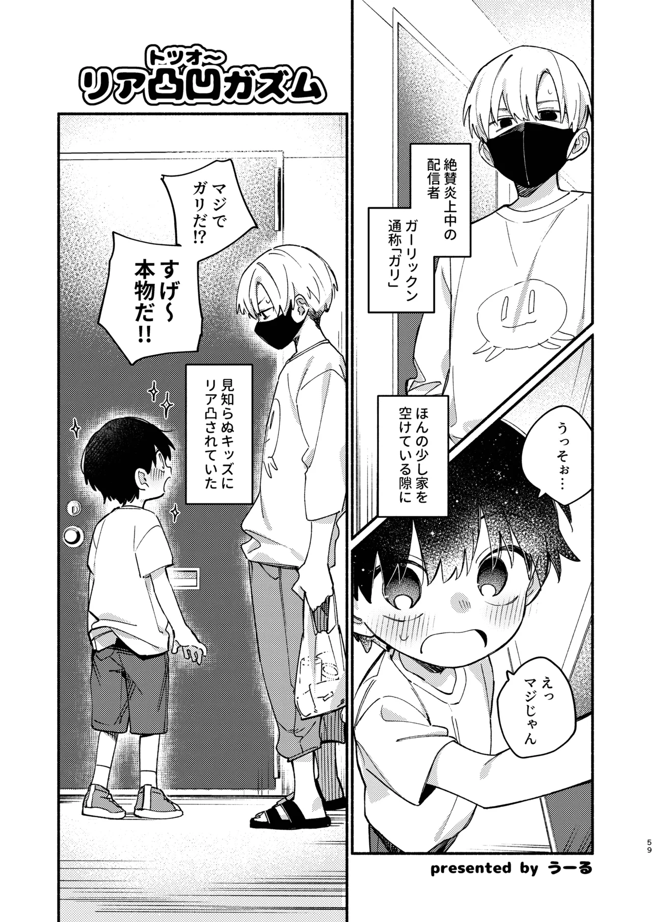 หน้า 59