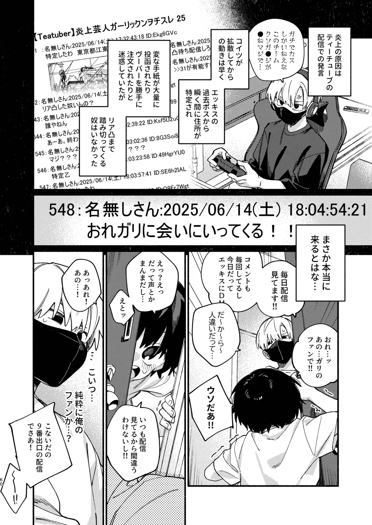 หน้า 60