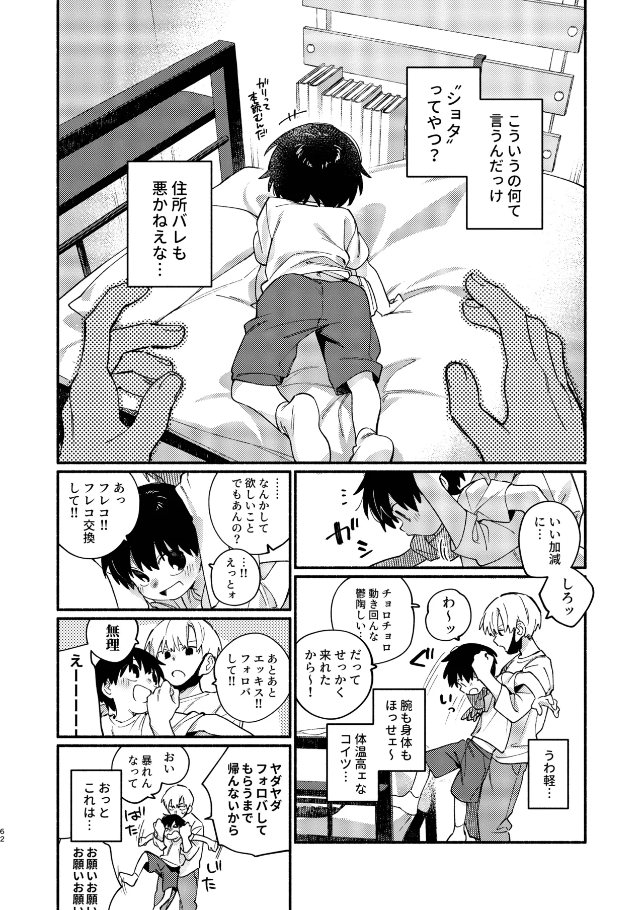 หน้า 62