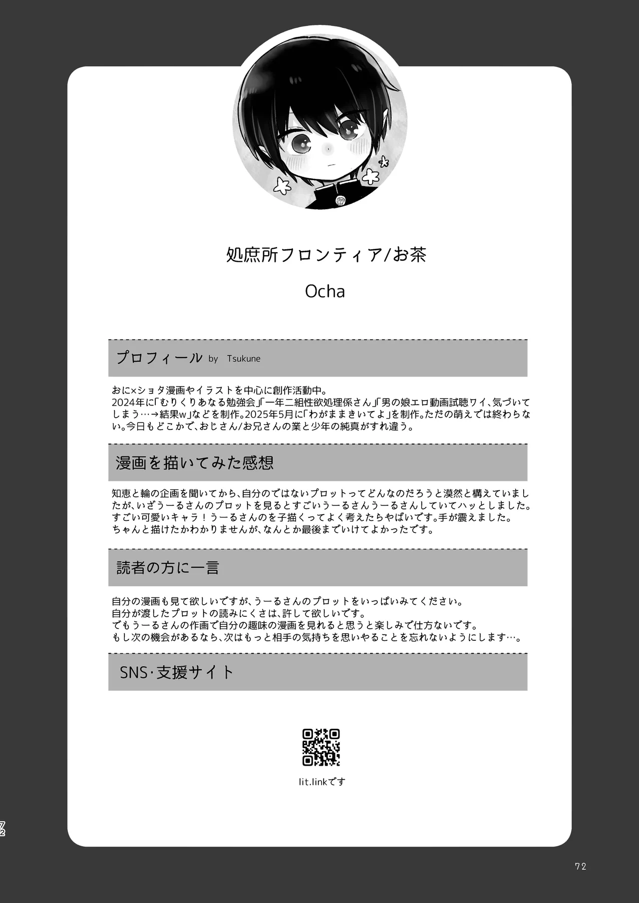 หน้า 72
