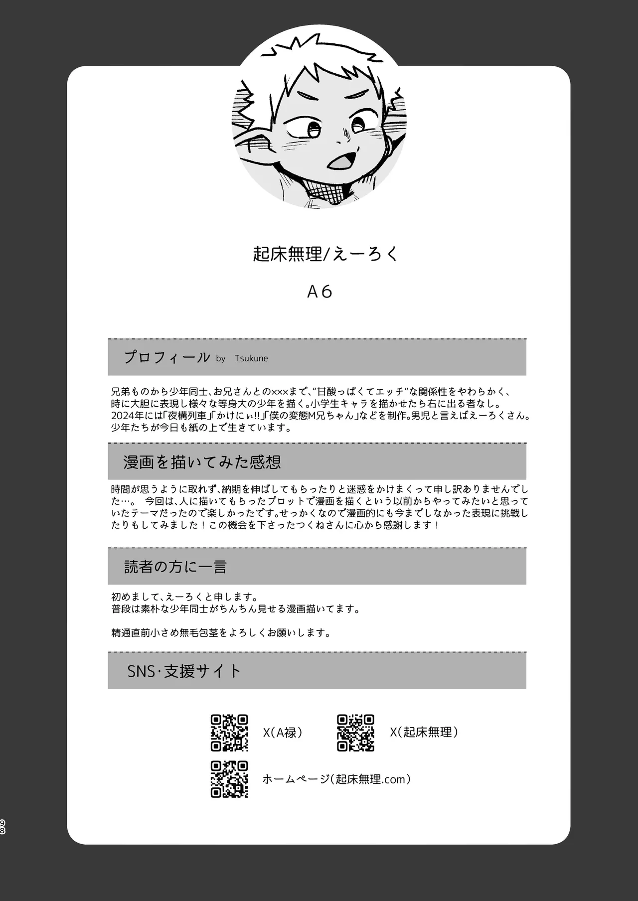 หน้า 98