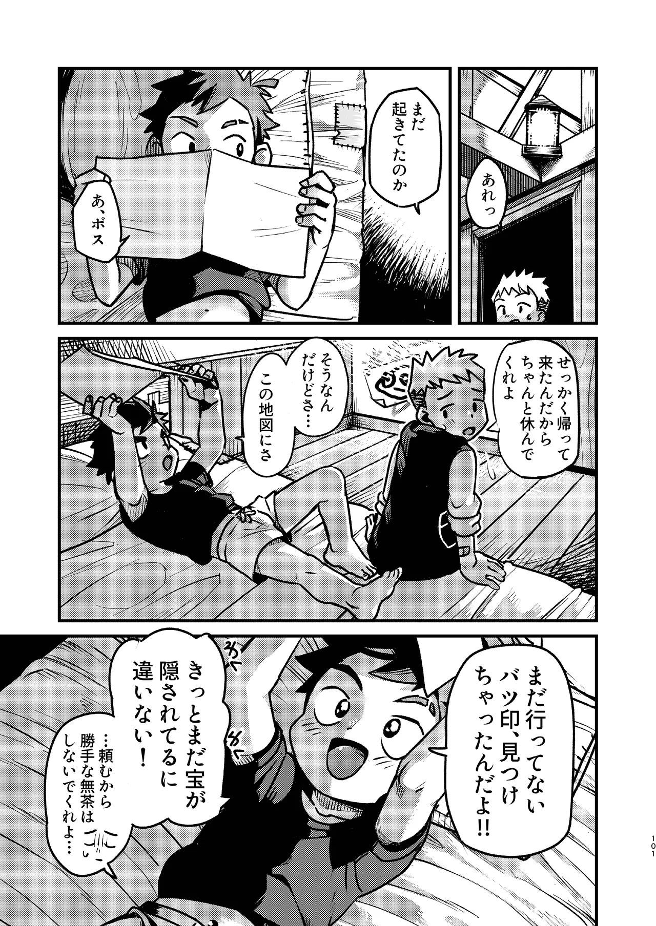 หน้า 101