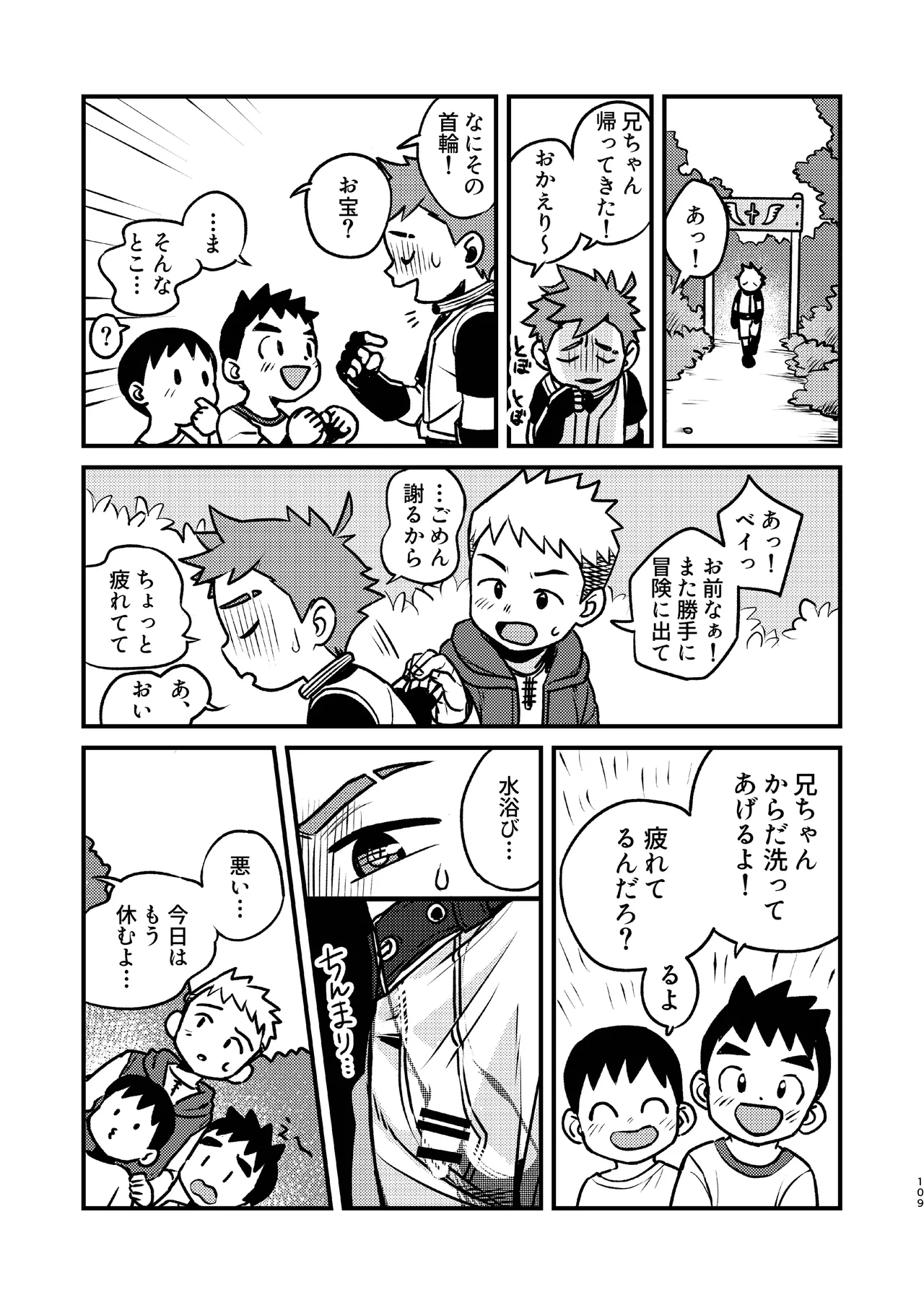 หน้า 109