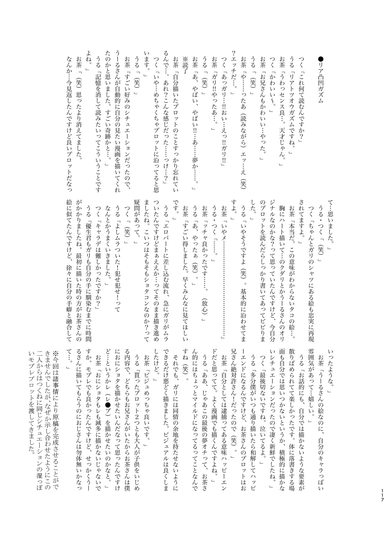 หน้า 117