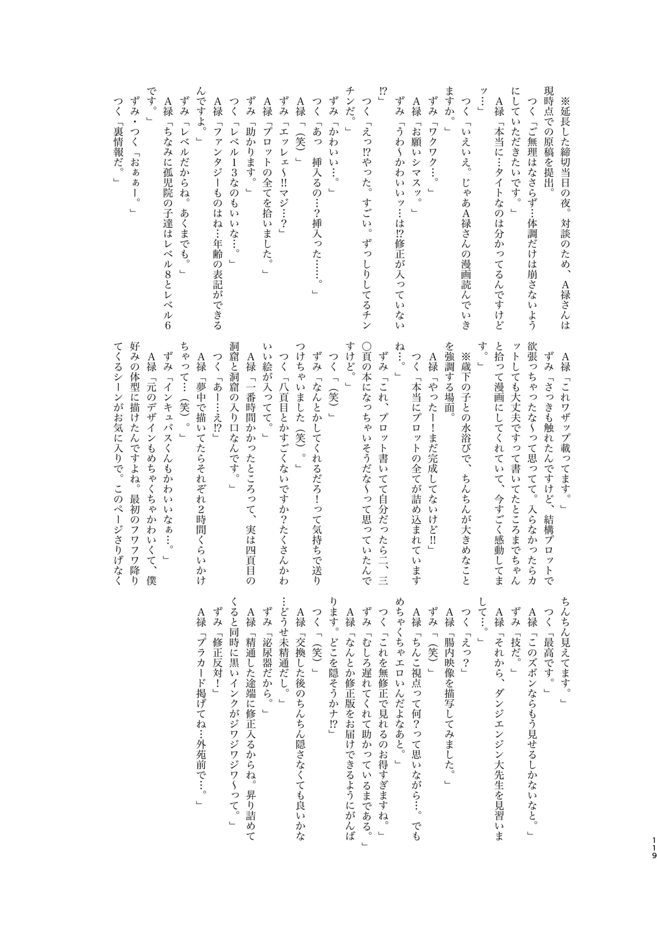 หน้า 119