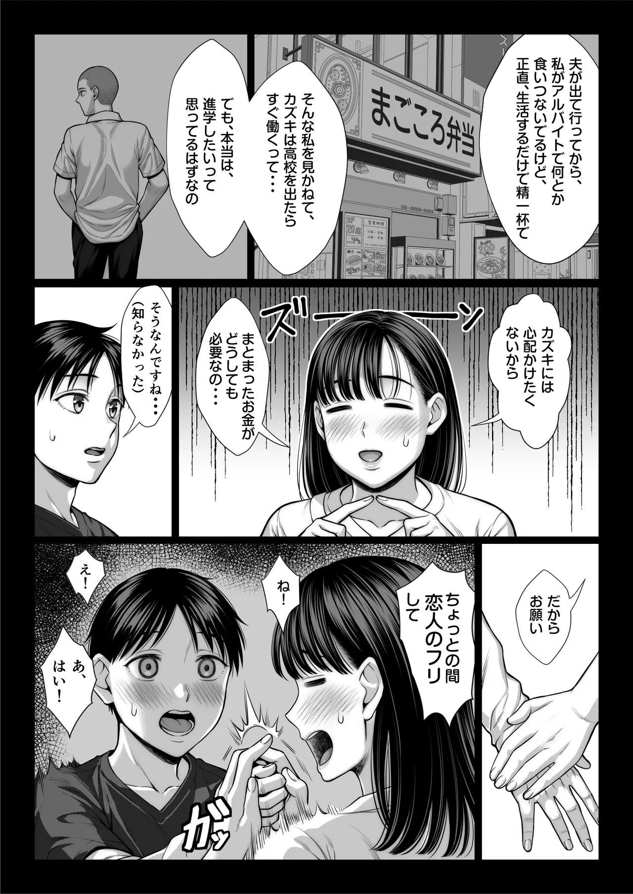หน้า 23