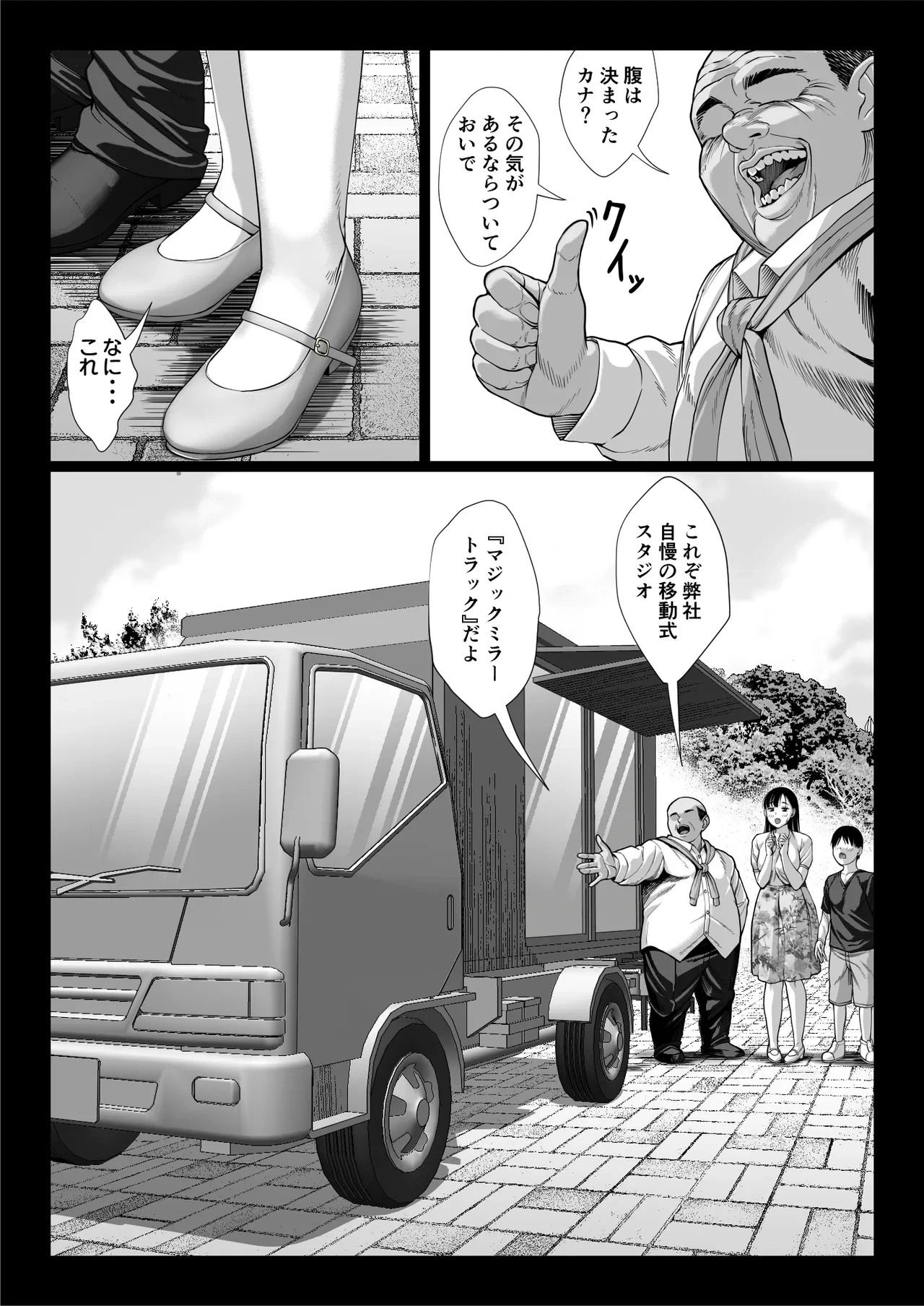 หน้า 24