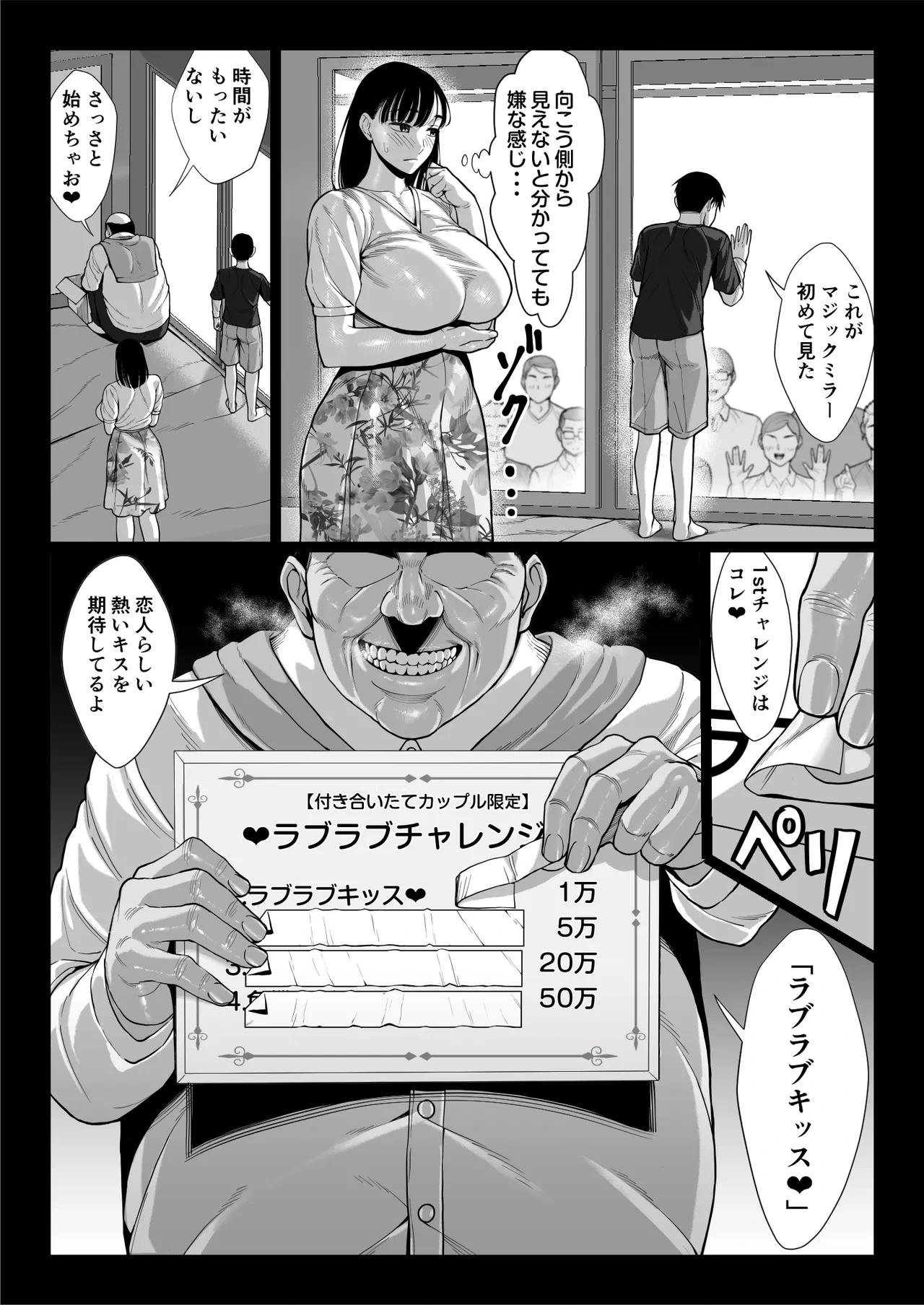 หน้า 25