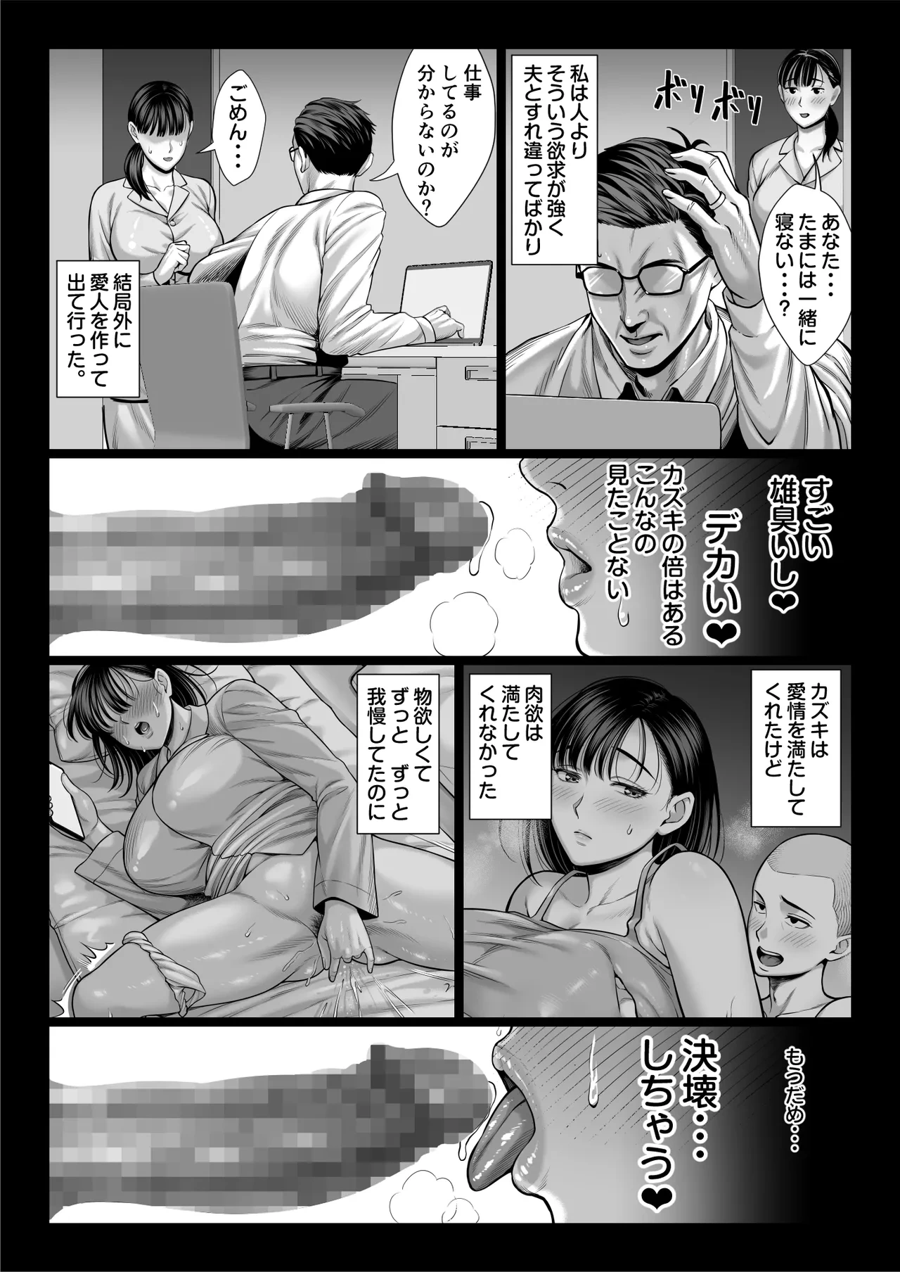หน้า 42