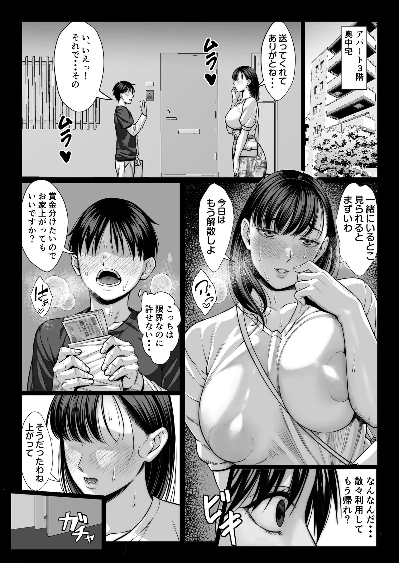หน้า 50