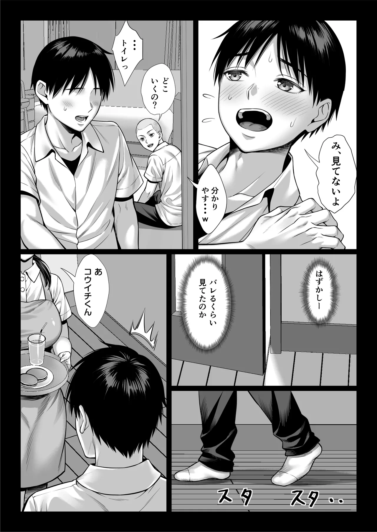 หน้า 7