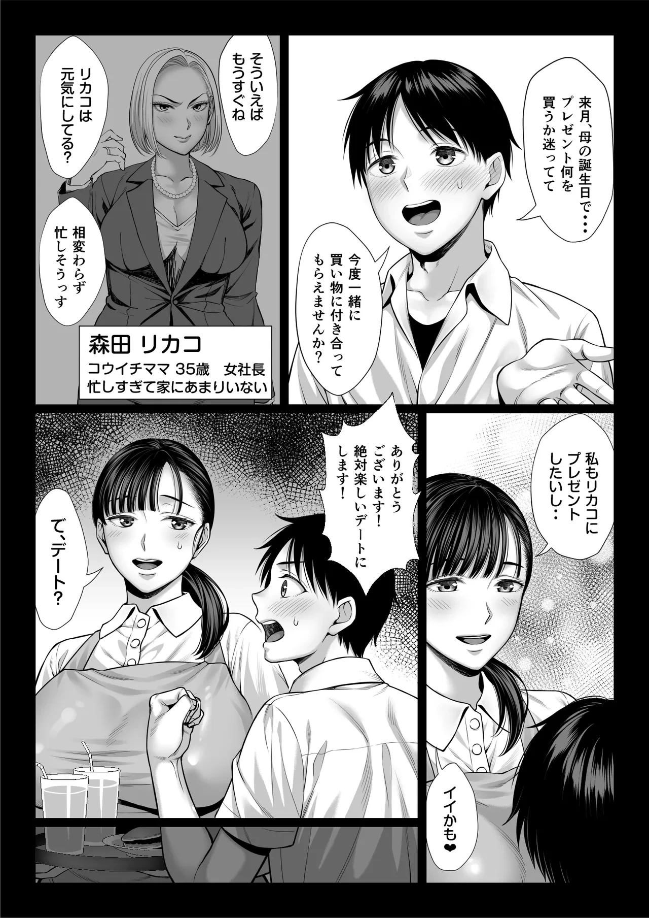 หน้า 9