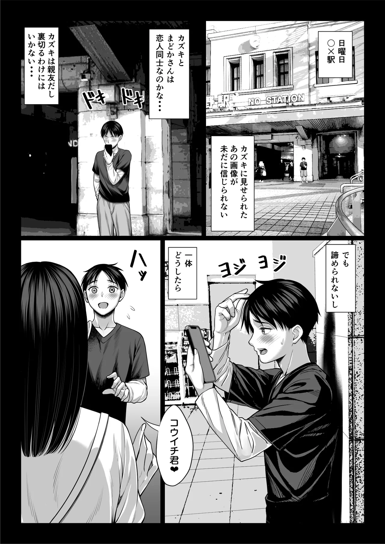 หน้า 16