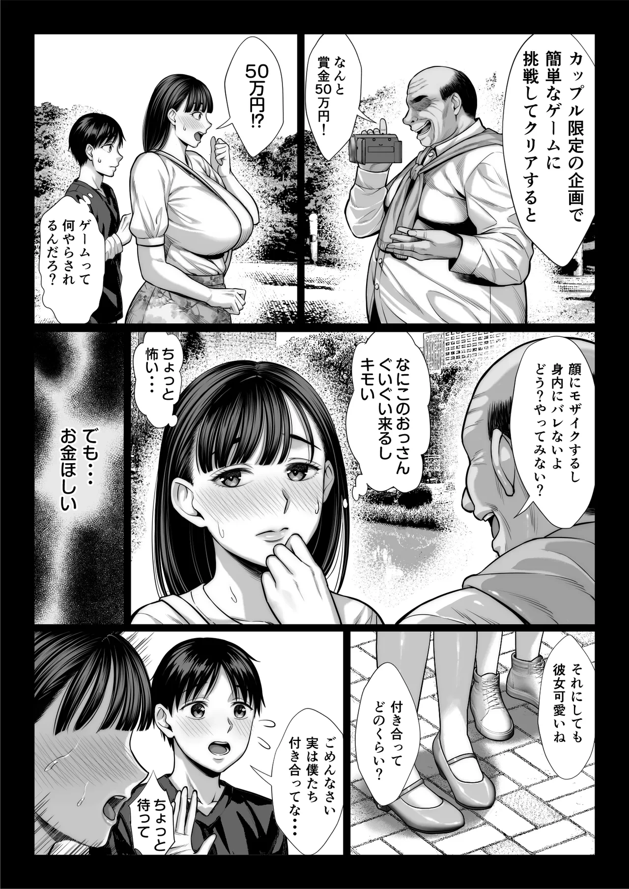 หน้า 21