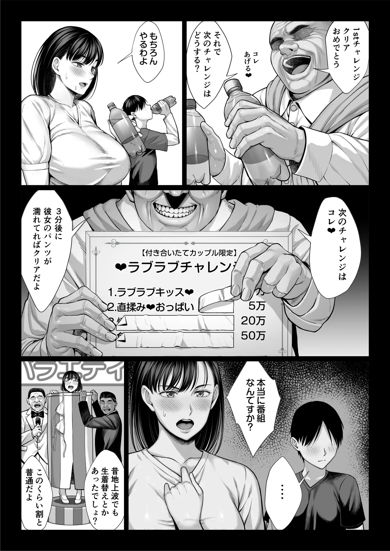 หน้า 32