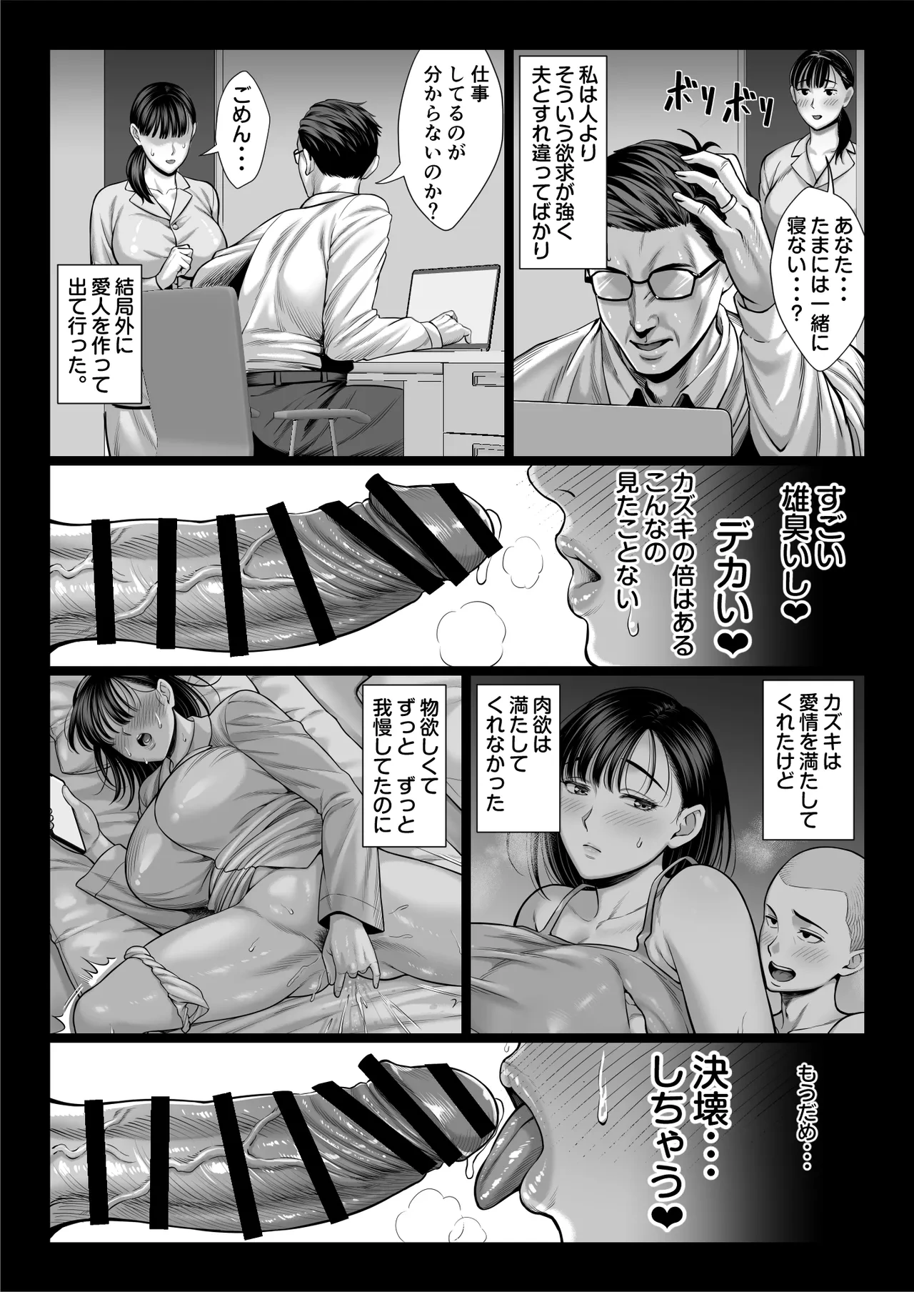 หน้า 42
