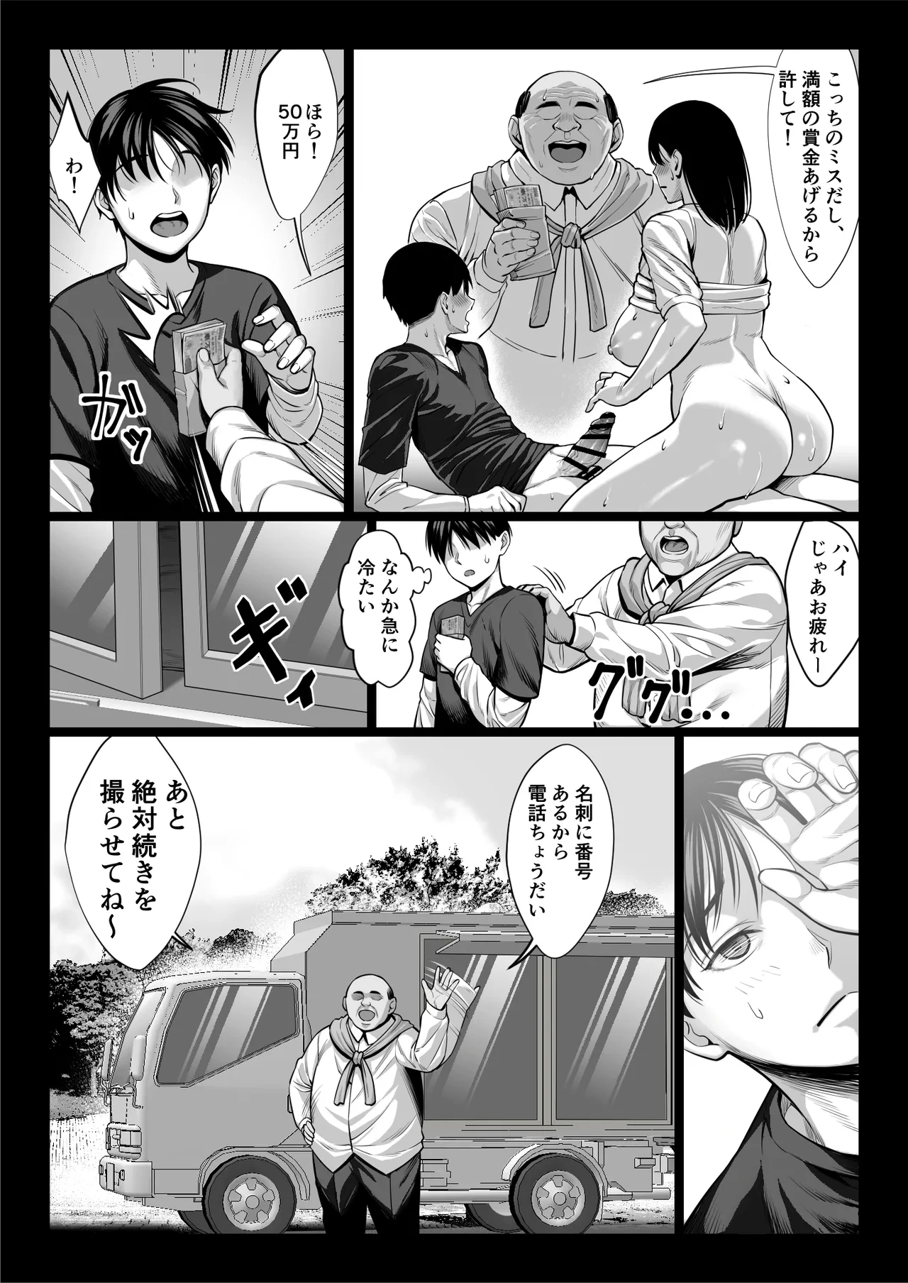 หน้า 47