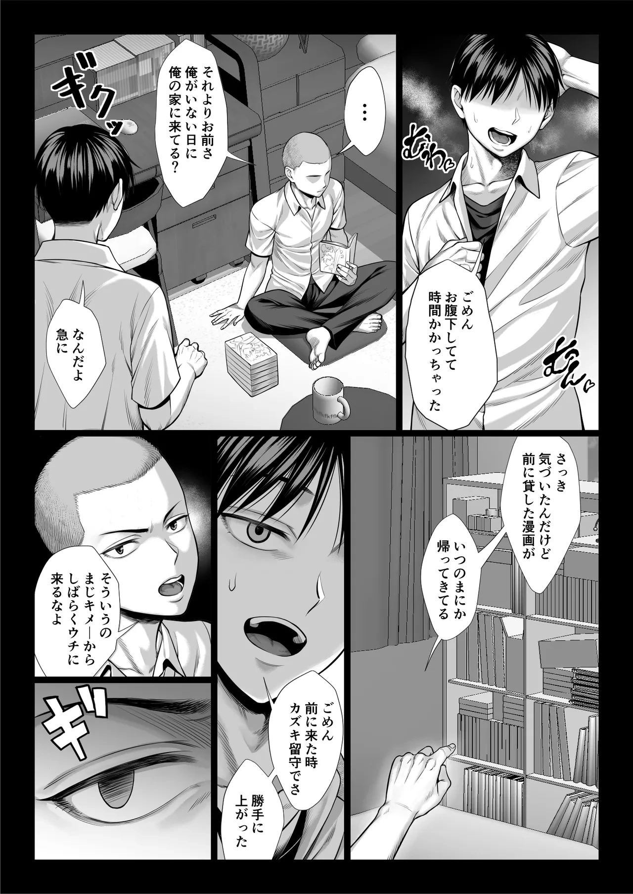 หน้า 67